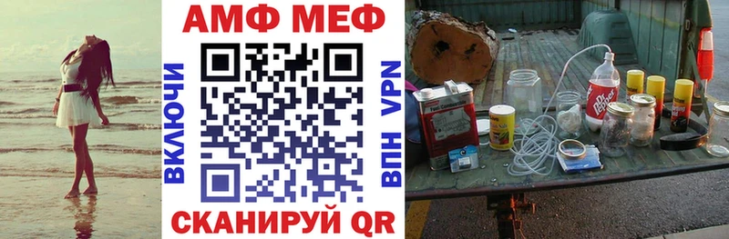 Купить  Добрянка  АМФЕТАМИН 97% 