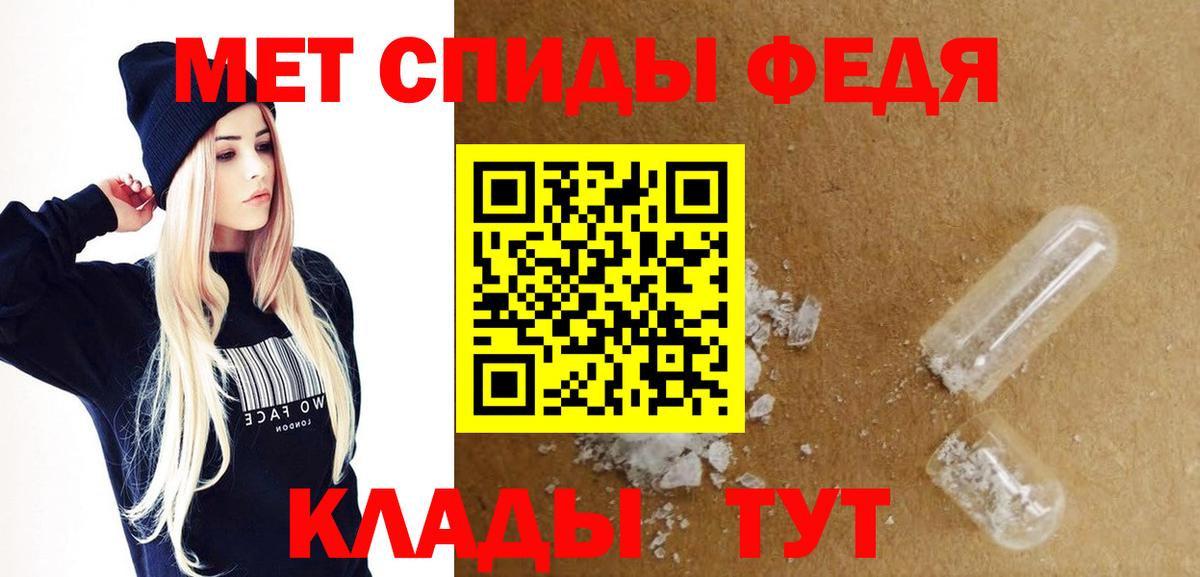 АМФ 97%  Добрянка 