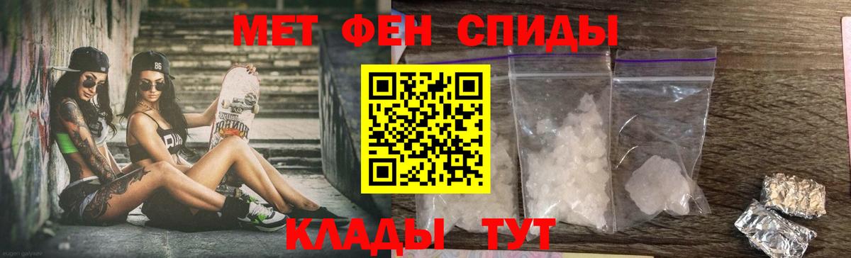 Амфетамин  маркетплейс клад  АМФ  Добрянка  Вход с VPN  Amphetamine Розовый 