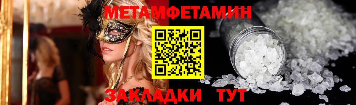 Амфетамин VHQ Добрянка