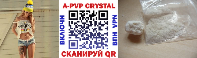 Alpha-PVP СК Добрянка