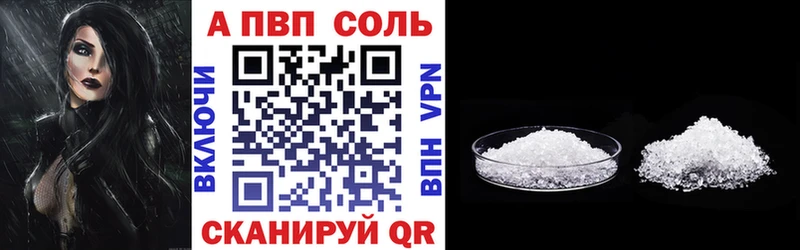 A PVP СК КРИС Купить закладки Добрянка