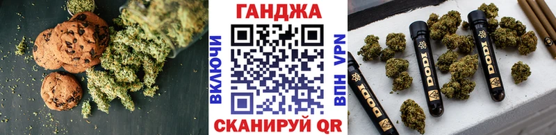 Cannafood конопля  Купить  Добрянка 