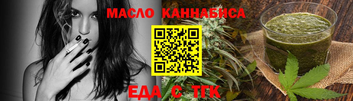 Canna-Cookies марихуана  Добрянка 