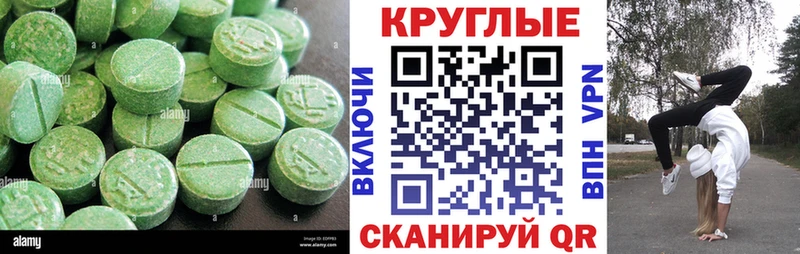 Купить закладки  Добрянка  Экстази 280мг 