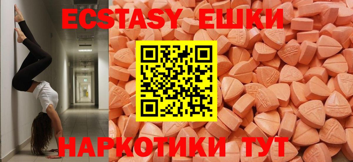 Ecstasy TESLA Добрянка