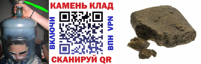 ГАШИШ убойный  Купить где  Добрянка 