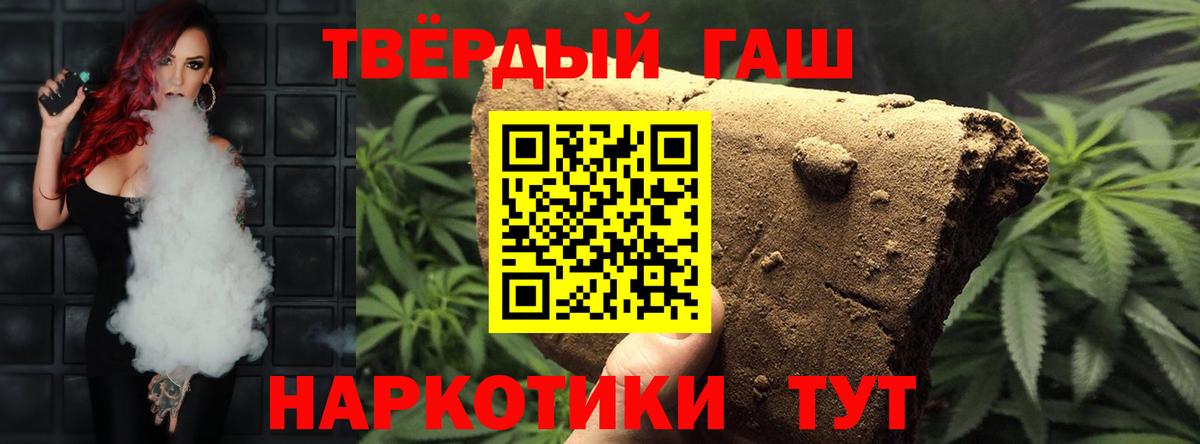 Гашиш ice o lator Добрянка