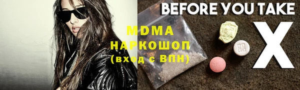 меф Краснотурьинск