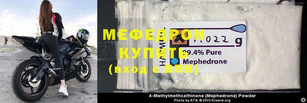 кристаллы Кулебаки