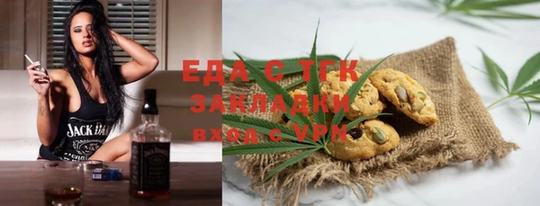 кристаллы Кулебаки