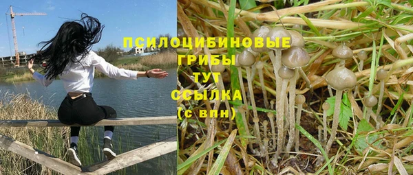 кристаллы Кулебаки
