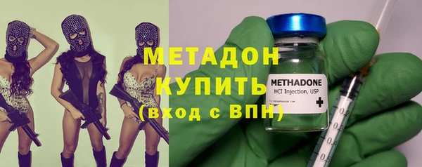 спиды Красноперекопск