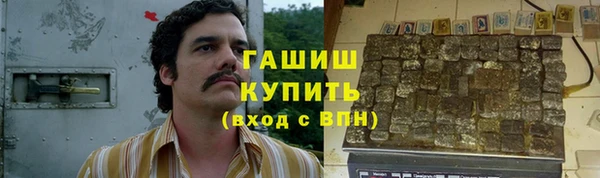 кристаллы Кулебаки