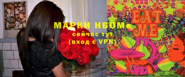 кристаллы Краснослободск