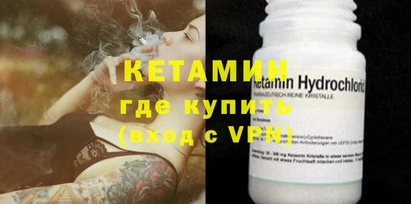 кристаллы Краснослободск