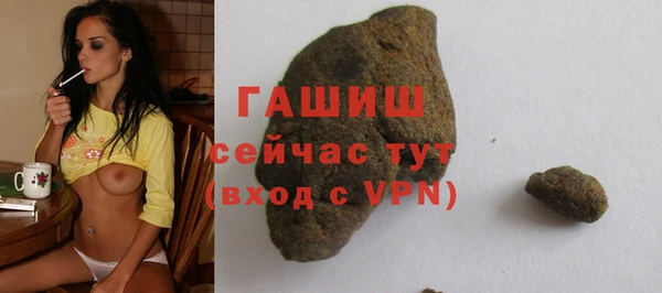 кристаллы Краснослободск