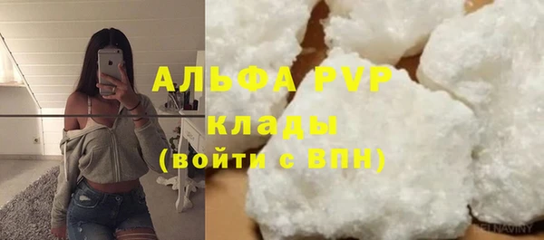 кристаллы Кулебаки