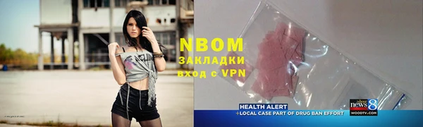 наркотики Куйбышев