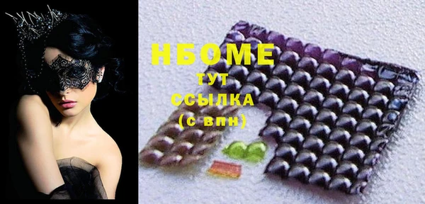 кристаллы Кулебаки
