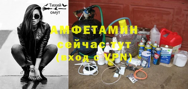 спиды Красноперекопск