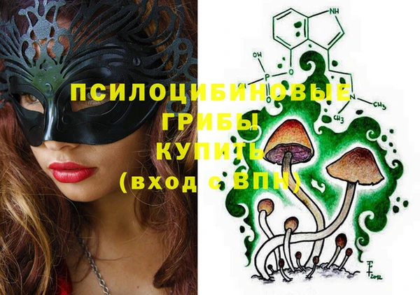 наркотики Куйбышев