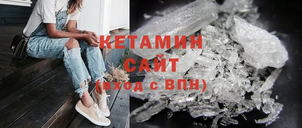 кристаллы Краснослободск