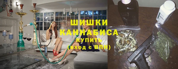 спиды Красноперекопск