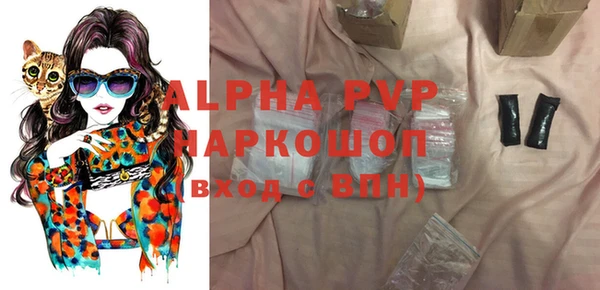 кристаллы Кулебаки
