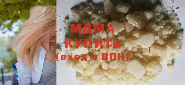 кристаллы Краснослободск