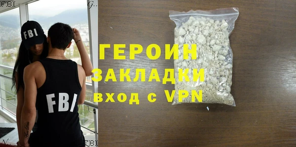 спиды Красноперекопск