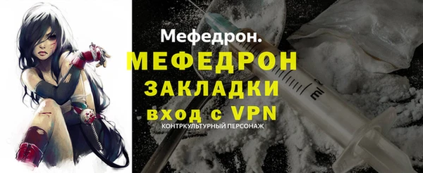 кристаллы Краснослободск