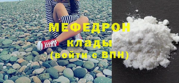 MDMA Premium VHQ Кукмор