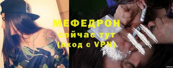 кристаллы Кулебаки