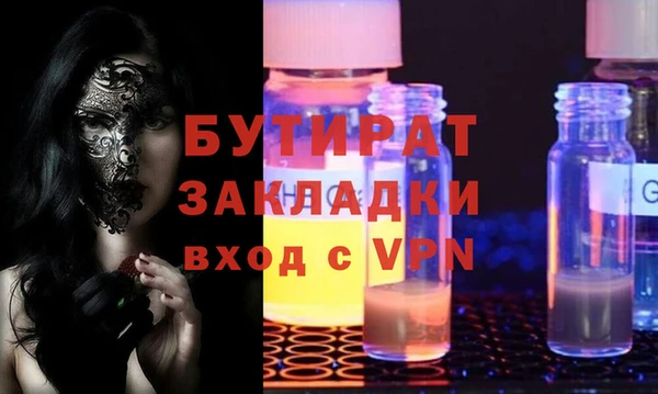 кристаллы Кулебаки