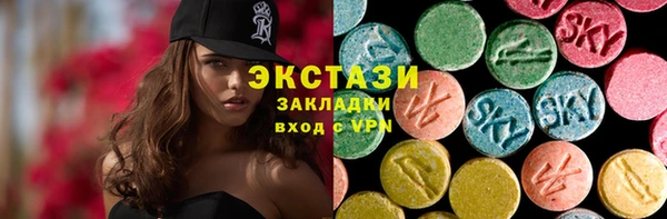 кристаллы Кулебаки