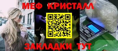 стафф Ликино-Дулёво