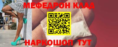 метадон Лесосибирск