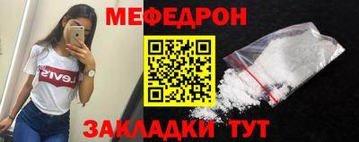 PSILOCYBIN Балаково