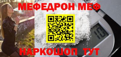 амф Балахна