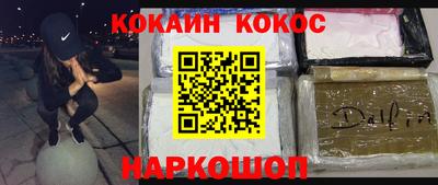 метадон Ливны