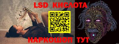 стафф Ликино-Дулёво