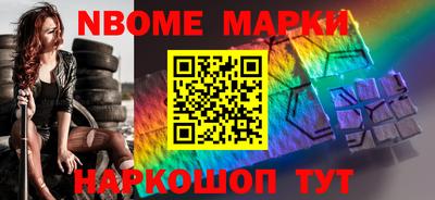 PSILOCYBIN Балаково