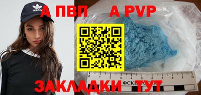 стафф Ликино-Дулёво