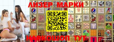 PSILOCYBIN Балаково