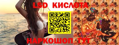 стафф Ликино-Дулёво