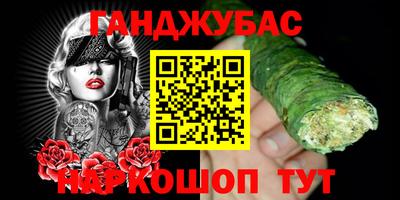 метадон Ливны