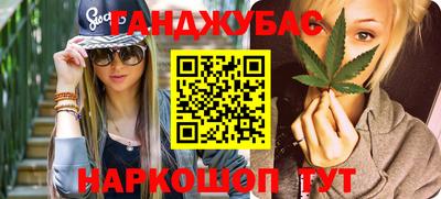 метадон Ливны