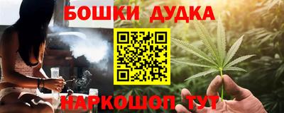 PSILOCYBIN Балаково