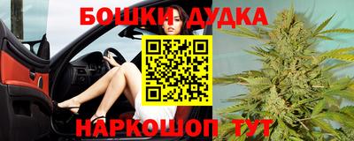 стафф Ликино-Дулёво